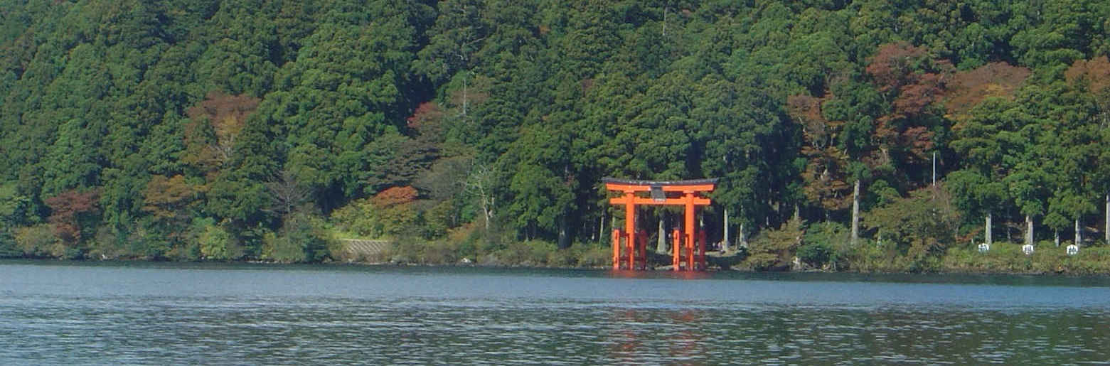 Hakone - Le Japon pour tous